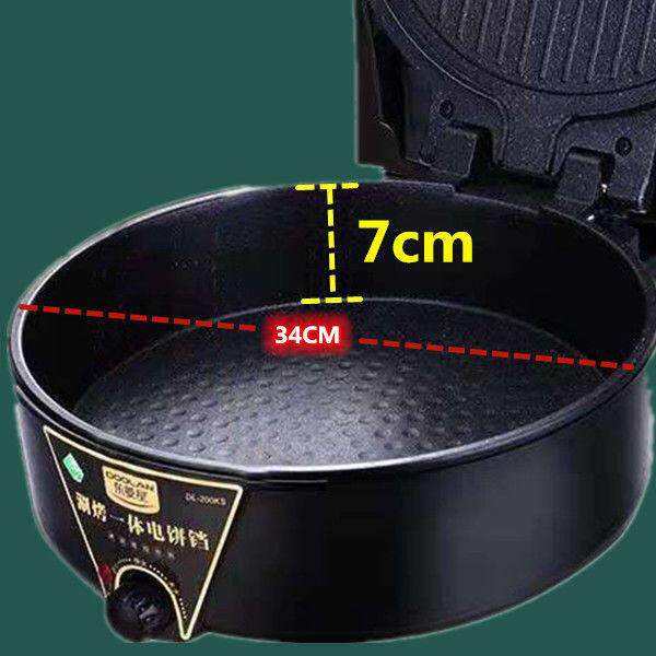 电饼铛家用可拆洗双面加热调温加大加深涮烤一体大号煎饼机烙饼锅