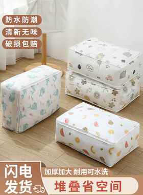 采购产品棉被收纳袋，特殊棉被枕头，棉被套，衣柜，家用服装，防