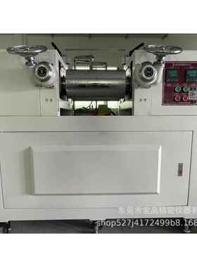 双辊筒开炼机 电热水冷开炼机 电热水冷8寸混炼机 BP-8175-AL