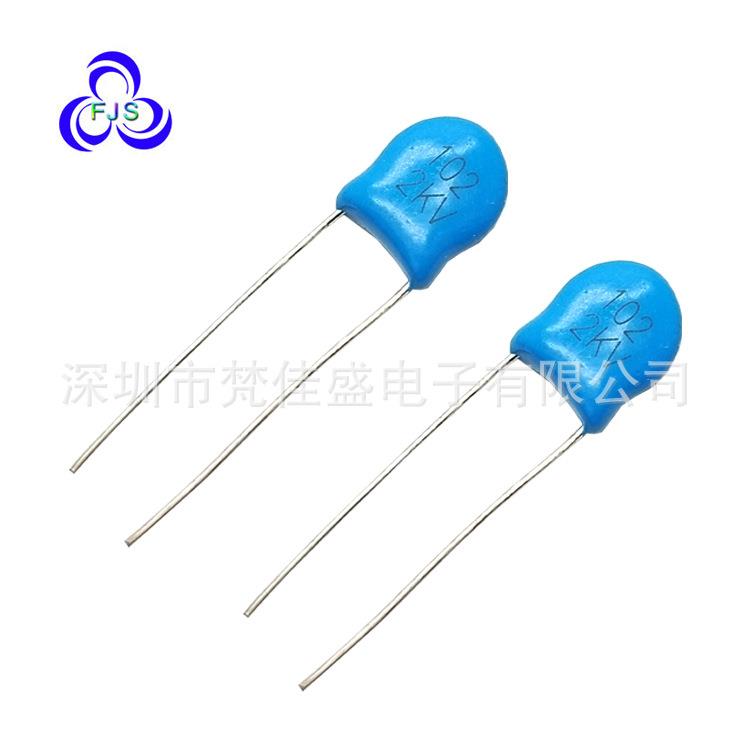 陶瓷高压瓷片瓷介型电容器102M/2kV 1000P 1NF 2000V P5MM 蓝色