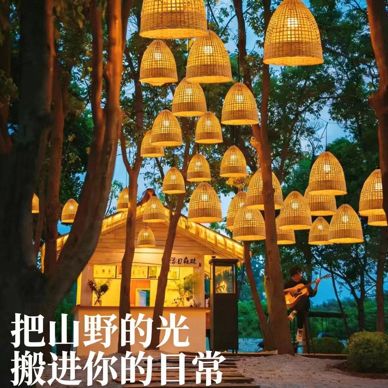 庭院灯露营地藤编景观庭院灯饰