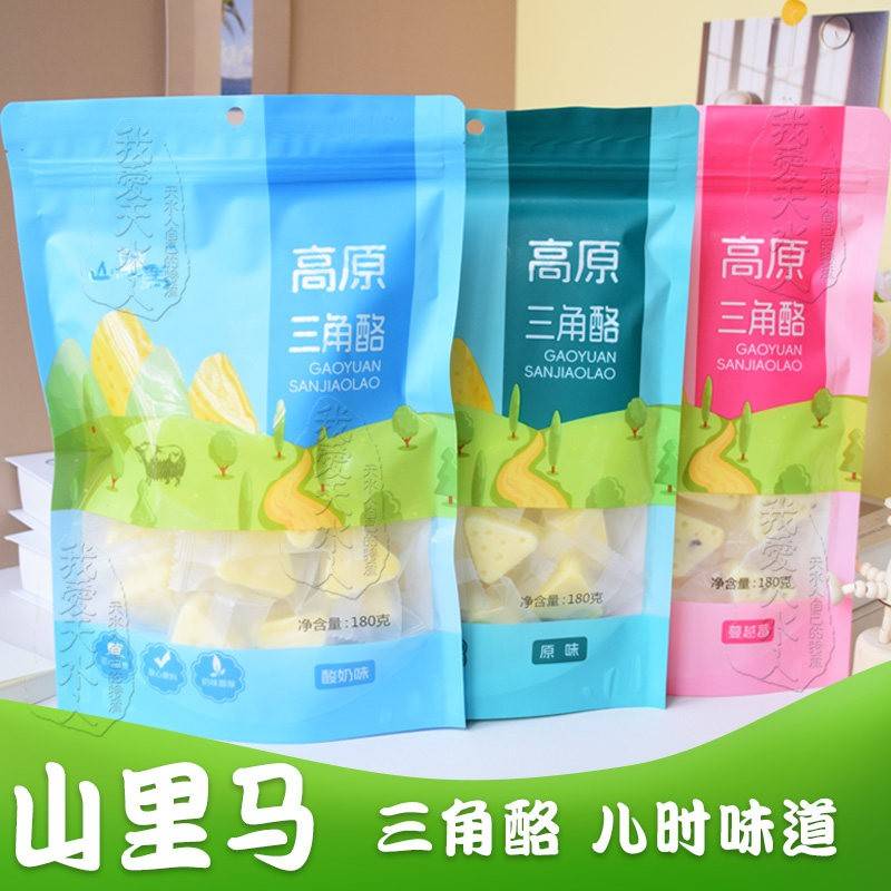 山里马高原三角酪甘肃兰州特产酸奶蔓越莓奶条奶疙瘩儿童休闲零食