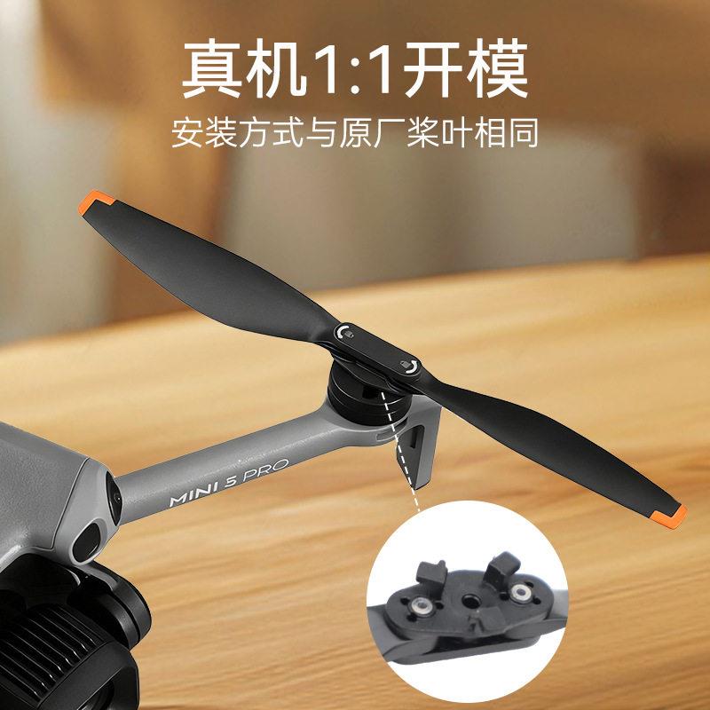 用于DJI大疆MINI5PRO桨叶6028F机翼迷你5pro螺旋桨叶无人机配件图片