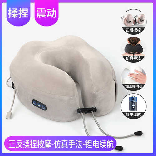 厂家直销多功能电动按摩枕U型枕记忆棉按摩枕可充电U形枕脖子靠枕