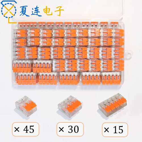 盒装415接线/式/按压pct412透明  端子快速 90pcs413