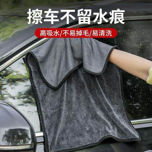 小辫子收水毛巾双面擦车毛巾洗车毛巾汽车布强力洗车专用吸水毛巾