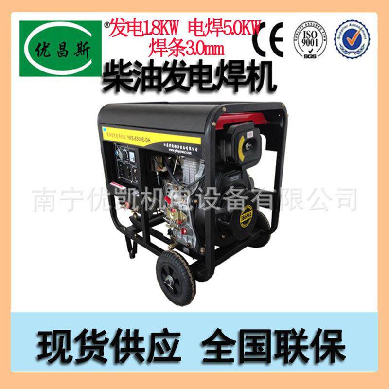 广西厂家小型柴油发电电焊两用一体机1.8KW 3.2焊条电焊功率5.0KW