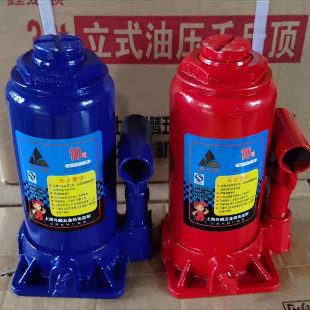 高档矮千斤顶低100吨13毫米8 2T汽车轿车用千位金顶换台工具立式