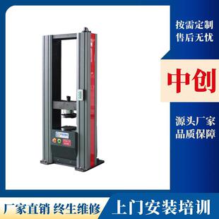 供应10kN蝶形弹簧压力试验机2T碟片压缩测试仪垫圈静刚度测试机