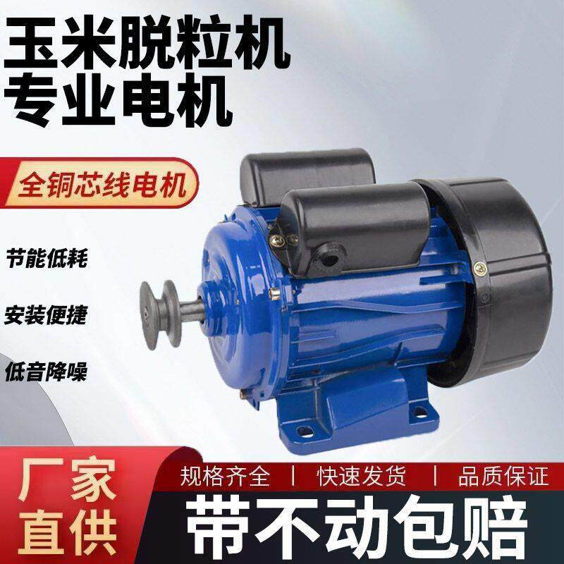 新型款【电动玉电米脱粒机专全用机】家用小自动包谷打脱粒机器