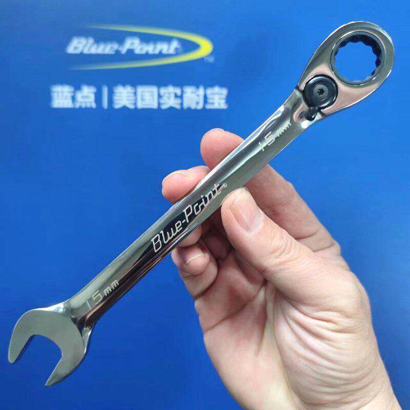美国蓝点双向梅开 两用棘轮扳手十二角梅花开 口快速飞扳可换向快
