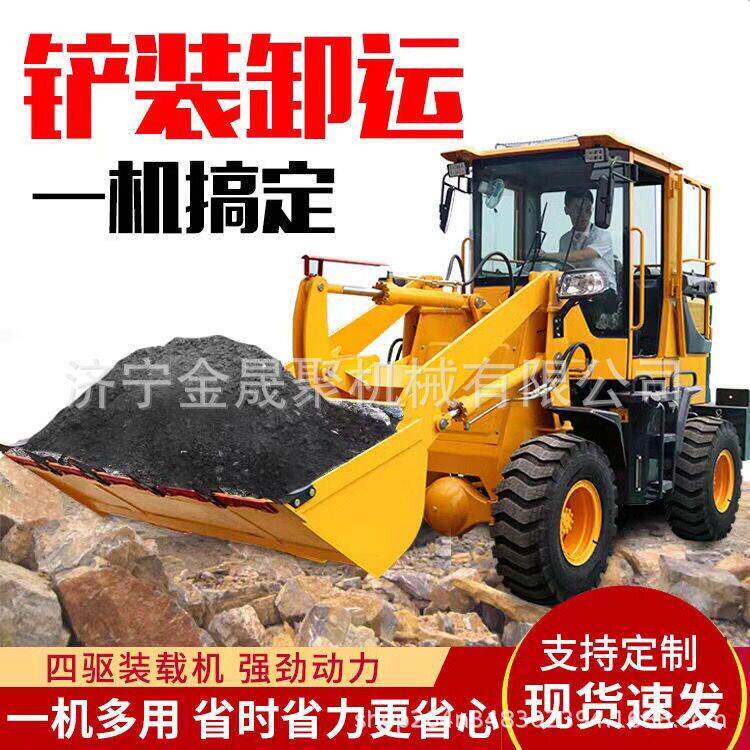 四驱装载机50柴油轮式铲车农用养殖工程农用20型30装粮王抓木机
