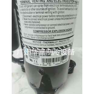 TRK5450Y TRK5518C全新泰康压缩机R134A TRK5512Y TRK5480Y