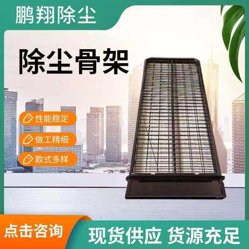 扁袋龙骨架 除尘骨架 异形除尘袋笼304袋笼 有机硅除尘骨架