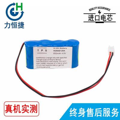 适用 TPS KJ-8000 M29AE125A 电池