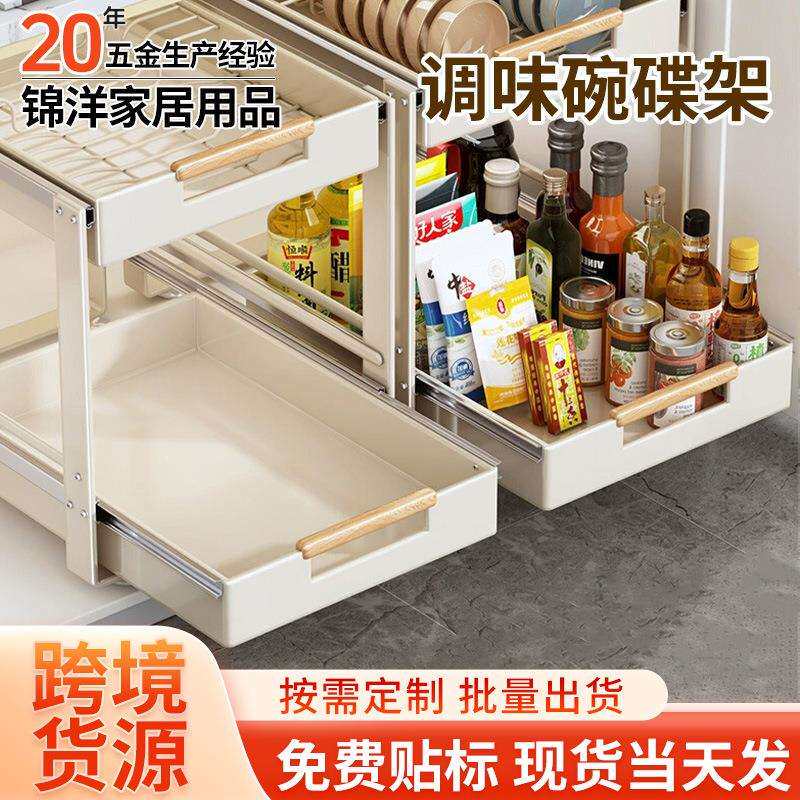 外贸可拆装厨房水槽置物架调味料收纳多功能台面双层抽拉碗碟架子