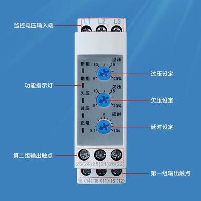 朗电气K8A替K-P2相序保护菲器断相缺相代K8DS-K8AK-PM2PH1三相电M