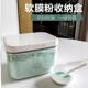 面膜粉软膜粉收纳盒分装 桶美容院专用容器储存盒防潮密封储物罐子
