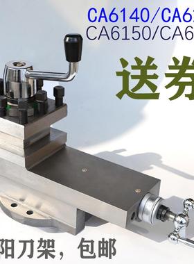 正宗沈阳CA6150车床刀架总成CA6140配件CA6250丹东小拖板CA6136