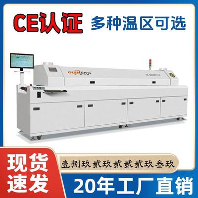 回流焊欧流力盛8温区回流焊片电T脑无铅回炉SM贴HAD焊接设备