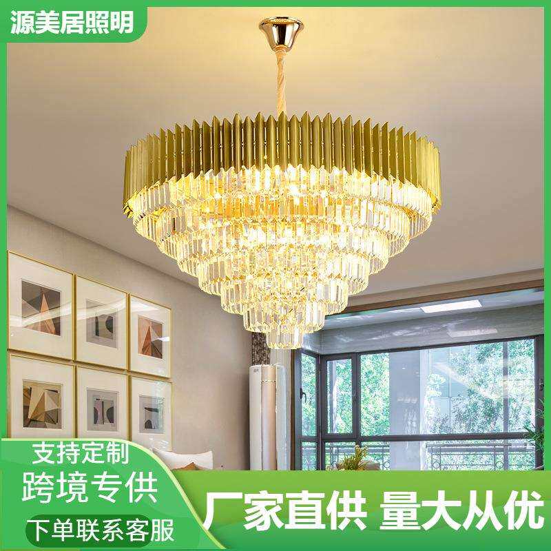 北欧水晶客厅吊灯后现代简约大气餐厅全铜卧室灯具灯饰轻奢家居
