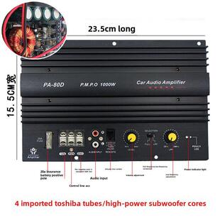 12V汽车1000w大功率对管纯低音功放板 8寸10寸15寸车载低音炮芯