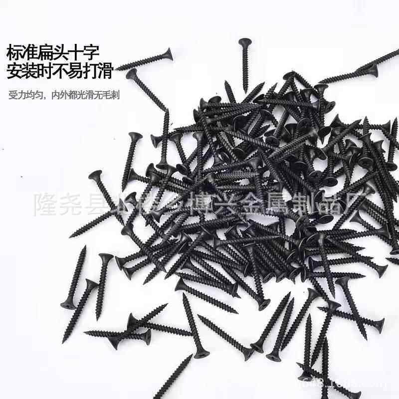 平头自攻螺钉轻钢龙骨高墙板钉十字557度沉头干壁钉强膏板螺石丝