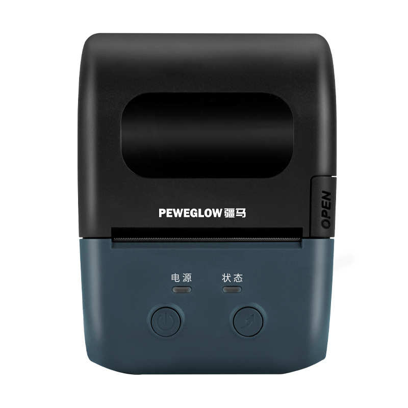 疆马L7标签打印机手持便携小型商品条码标价格热敏不干胶标签机