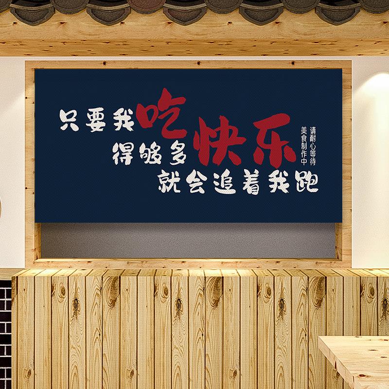 餐厅出餐口横帘厨房门帘调料台明档遮挡帘店铺装饰门头隔断布帘子图片