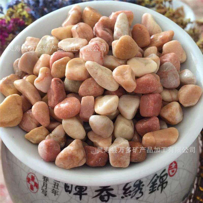 厂销抛光鹅卵石白色透水胶粘石洗米石水洗石水磨石石子黑白灰红色