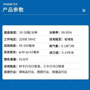 封口机厂家定制玻璃瓶酱料马口铁盖真空旋盖机全自动抽真空封口机