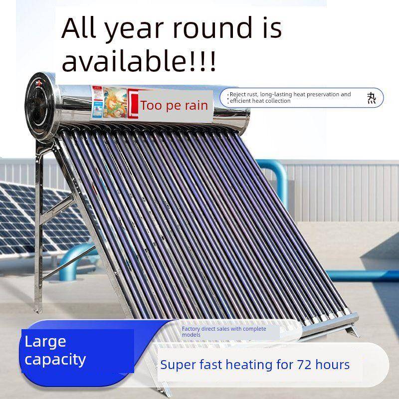 适用于大阳宇太阳能热水器新型一体式不锈钢农家浴电加热保温桶