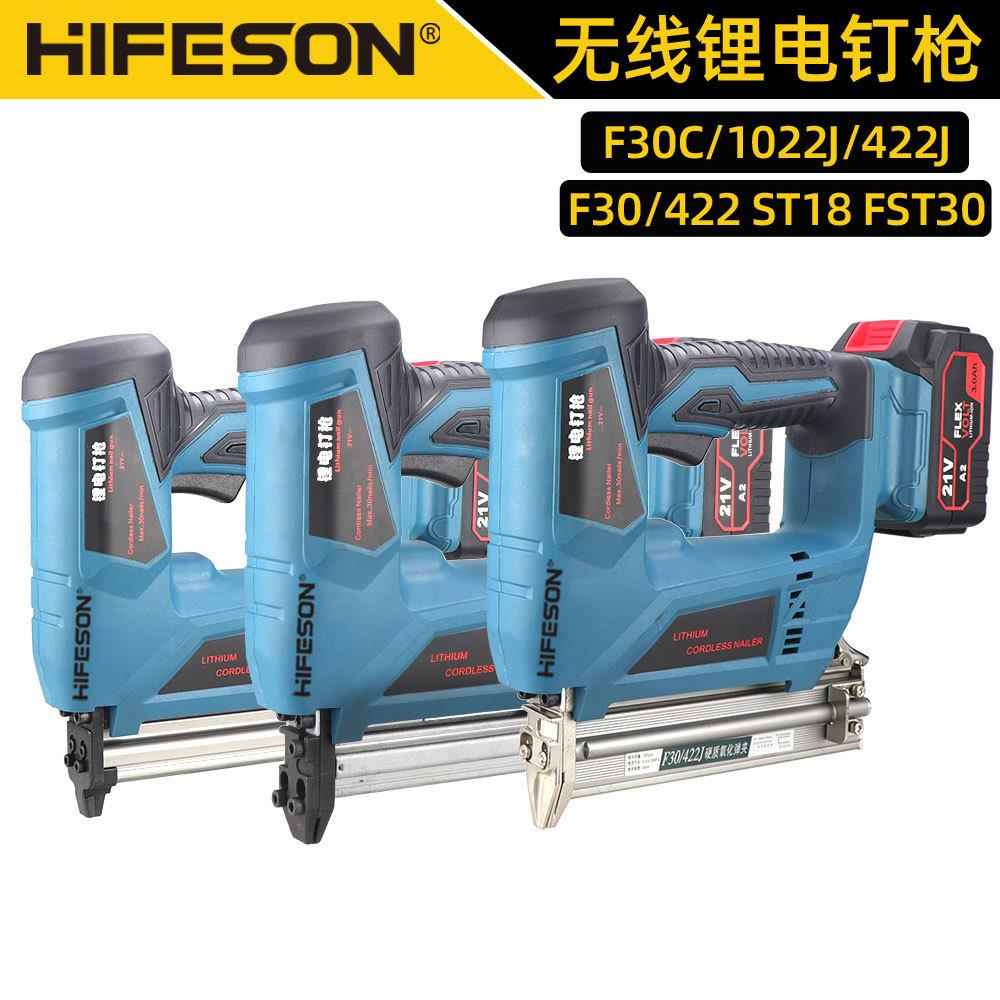 锂电充电式射钉枪1013J无线电动码钉枪 F30C直钉枪ST18水泥钢钉枪