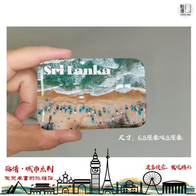 Sri Lanka斯里兰卡冰箱贴斯里兰卡科伦坡Colombo冰箱贴旅游纪念品