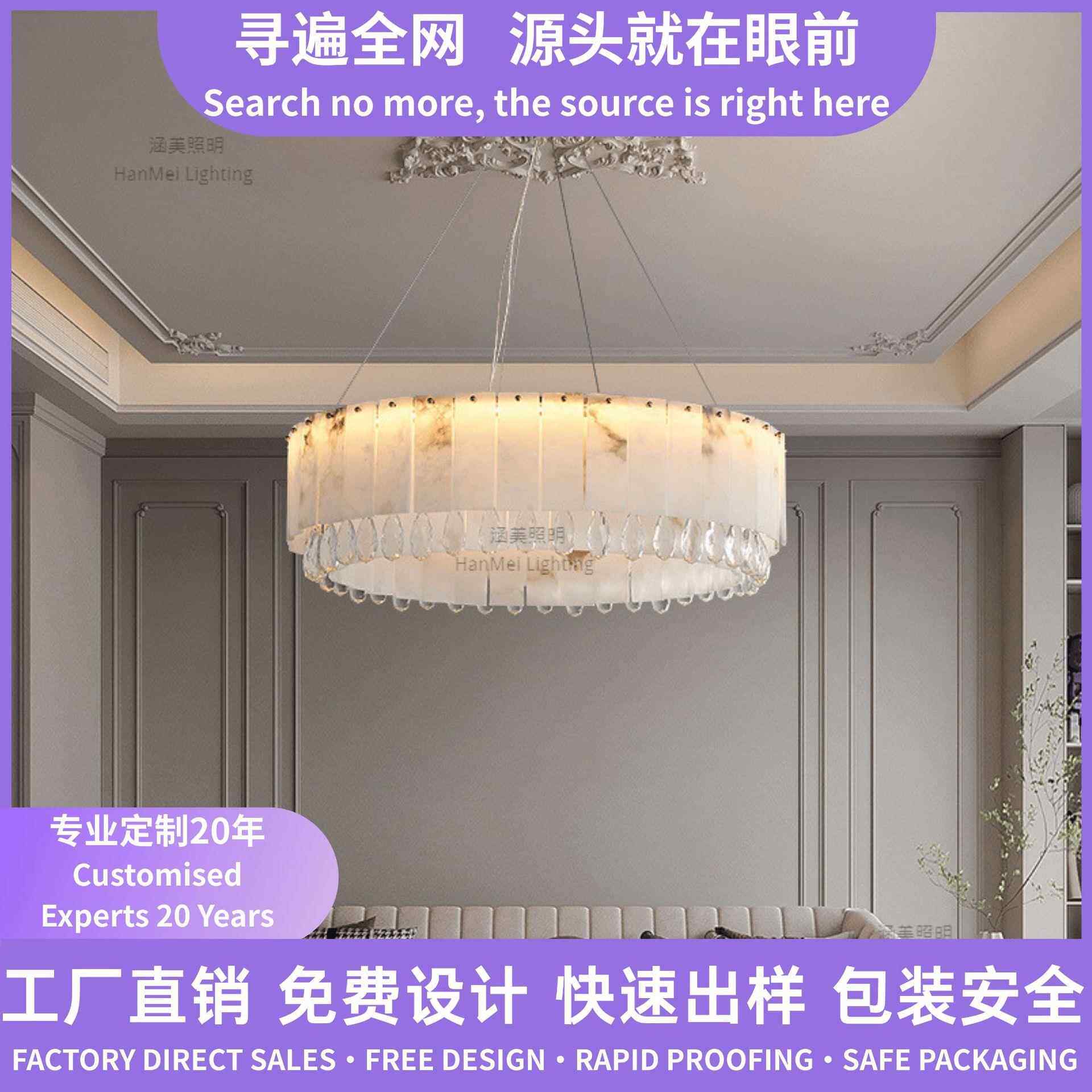 全铜云石轻奢客厅水晶吊灯现代简约设计师餐厅灯别墅复式楼卧室灯