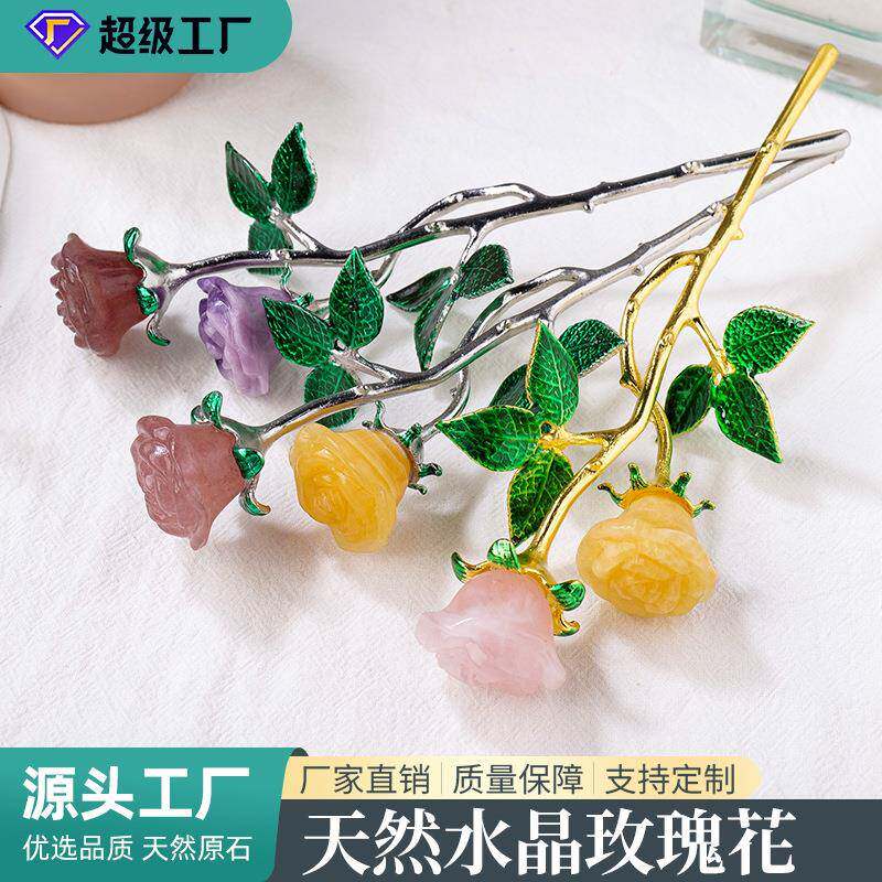 水晶玫瑰花情人节礼物家居客厅酒柜摆件520女友结婚纪念品送闺蜜