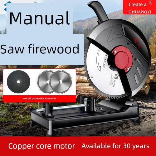 大益型材切割机金属钢大功率台式木工专用锯床小型220V钢机