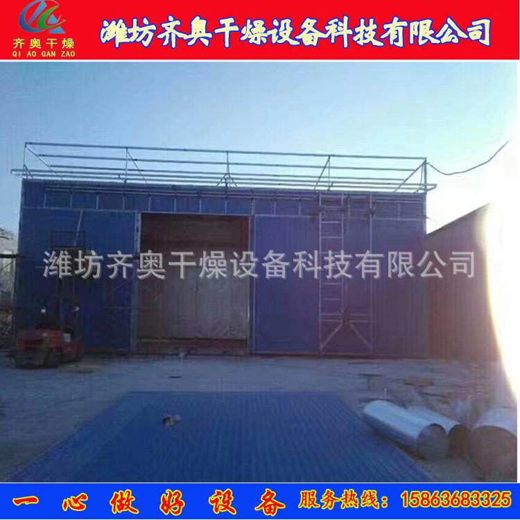 加工生产木材烘干设备 木材专用热风蒸汽烘干机 烘干干燥窑 定制