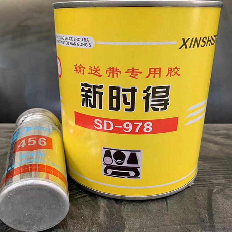 输送带专用胶橡胶皮带冷黏胶工业皮带黏合剂输送带接头胶水黏胶剂