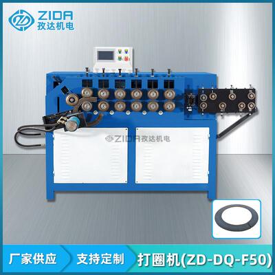 圆管滚圆自动成型盘圆打圈钢筋卷圆机直营打圈机方管扁铁法兰机