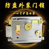 防盗门锁外装 锁超B级防锡纸大门锁木门锁叶片匙室内外房门铁门