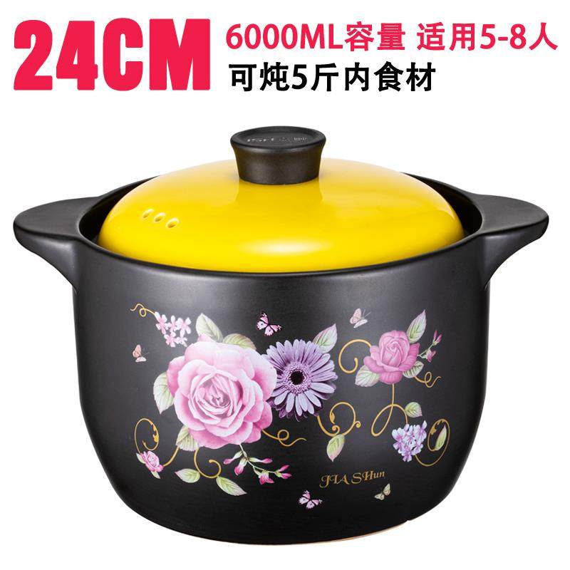 正品嘉顺砂锅锅家用燃气煲炖汤汤锅大陶号耐高温煮粥炖沙锅汤煲瓷