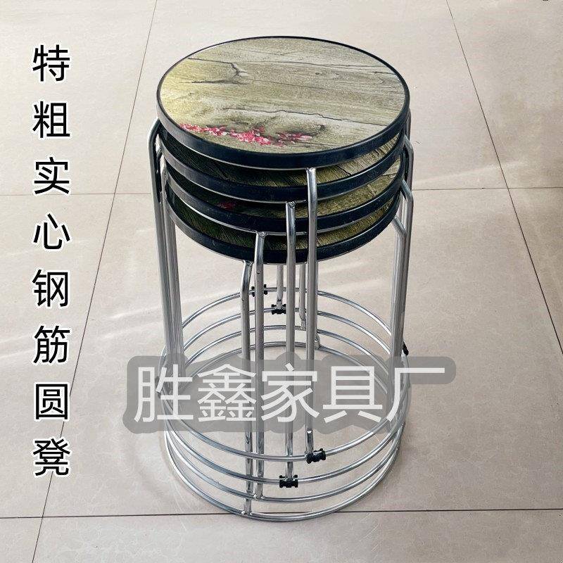 家用圆凳饭店圆凳子可叠放板凳加高凳实心钢筋套凳铁艺快餐椅子