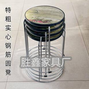 家用圆凳饭店圆凳子可叠放板凳加高凳实心钢筋套凳铁艺快餐椅子