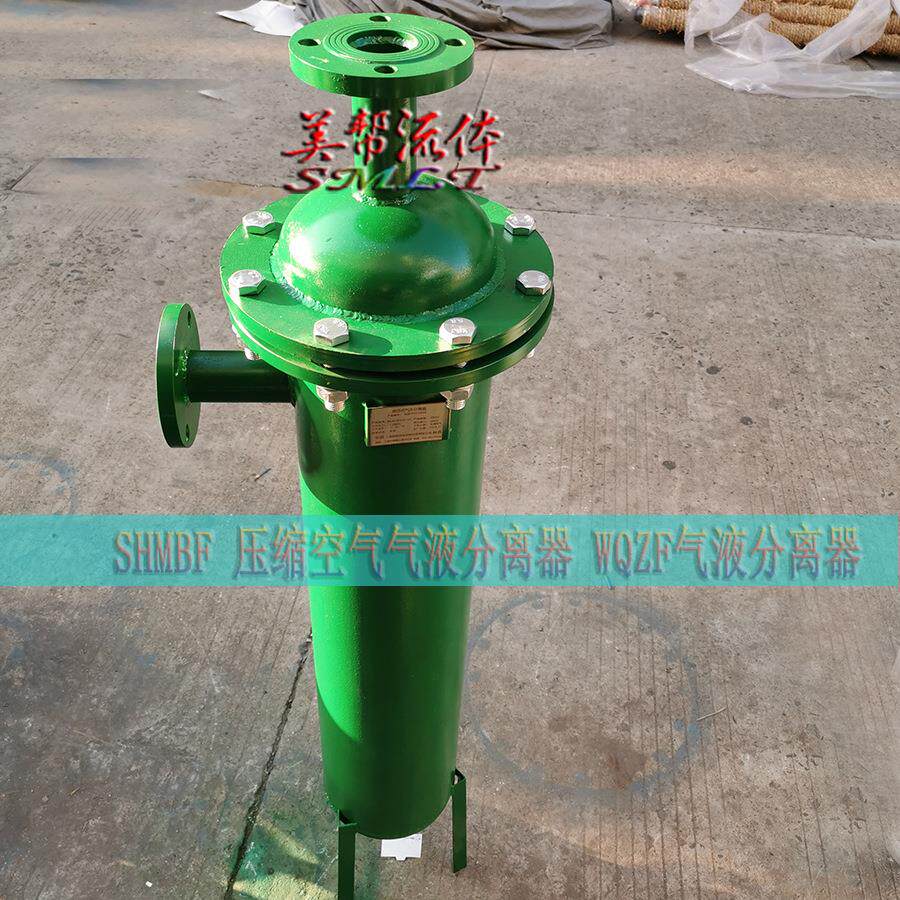压缩空气气水分离器 净化器 旋风式滤芯式一体式油水分离器