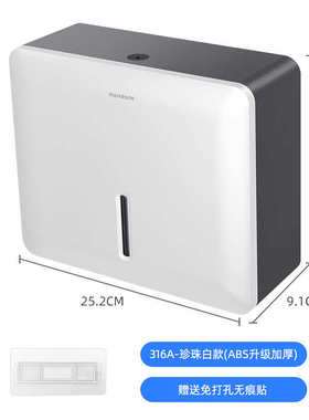 抽纸巾盒擦手纸免厕所壁挂式洗手间厨房卫生间打孔纸盒酒店家用盒