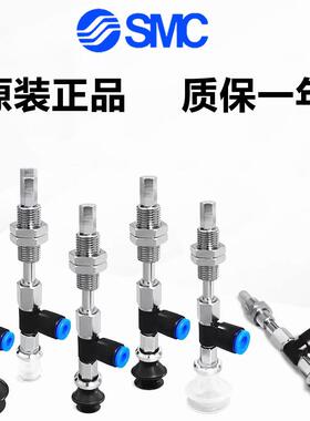 SMC真空吸盘ZPR10/13/16/20/25/32BNJ BSJ10-04/06-A10