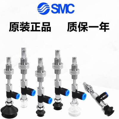 SMC真空吸盘ZPR10/13/16/20/25/32UNK USK10-04/06-A10