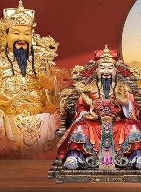 台湾纯铜珐琅彩财神摆件比干文财神佛像公司店铺开业招财供奉摆件