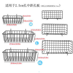 便捷收纳蓝铁质防锈仓库工具收纳筐超市洞洞板挂钩实用收纳框批发